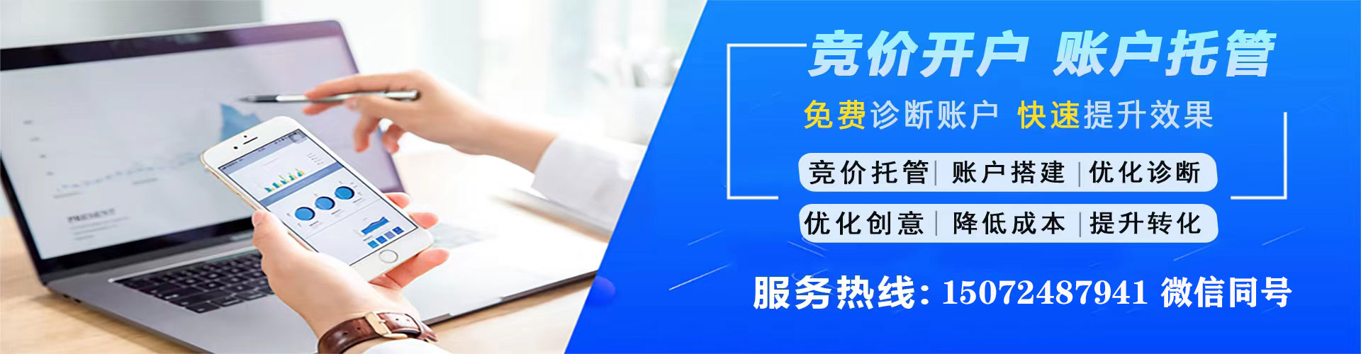 浦口信息流营销