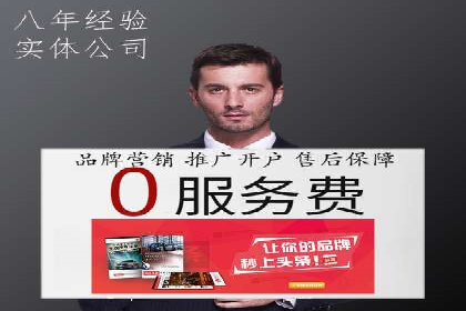 信息流广告推广效果评估与优化